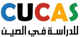 CUCAS Egypt Logo